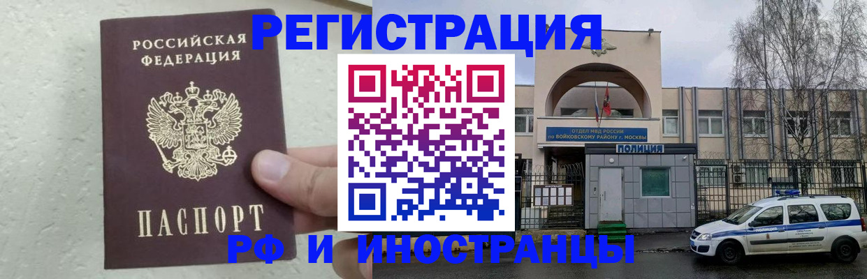 пропишу в квартире в Клине